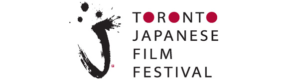 Toronto Japanese Film Festival